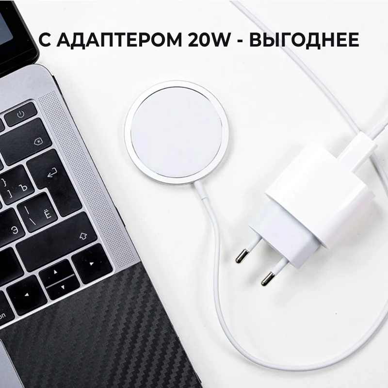 Беспроводное зарядное устройство для iPhone 12, 13, pro, max, mini ...