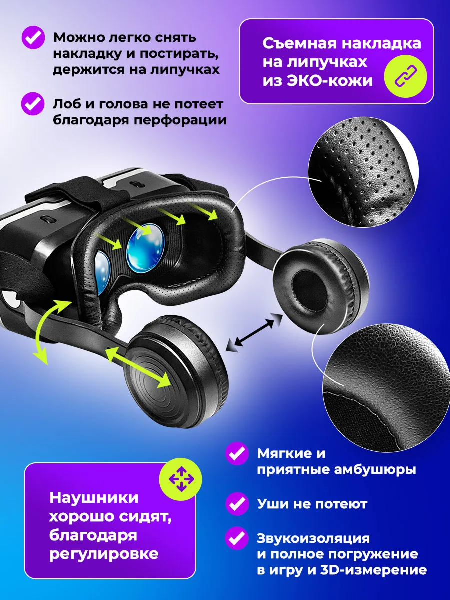 очки виртуальной реальности ritmix rvr-100. Ritmix rvr-002. Rvr 400 виртуальные очки. Vr очки ritmix rvr-200. Fibrum логотип.