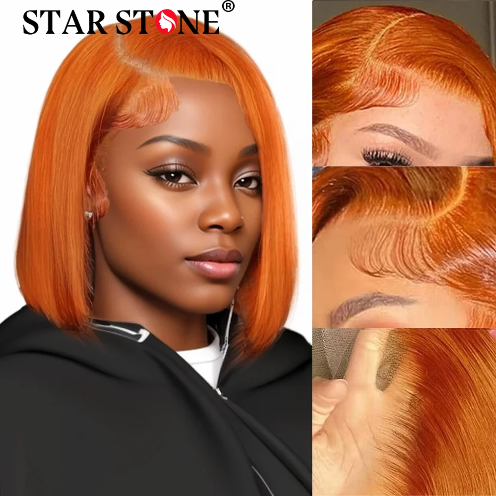 Прямой парик Имбирно-коричневого цвета 13x4 фронтальные короткие парики боб