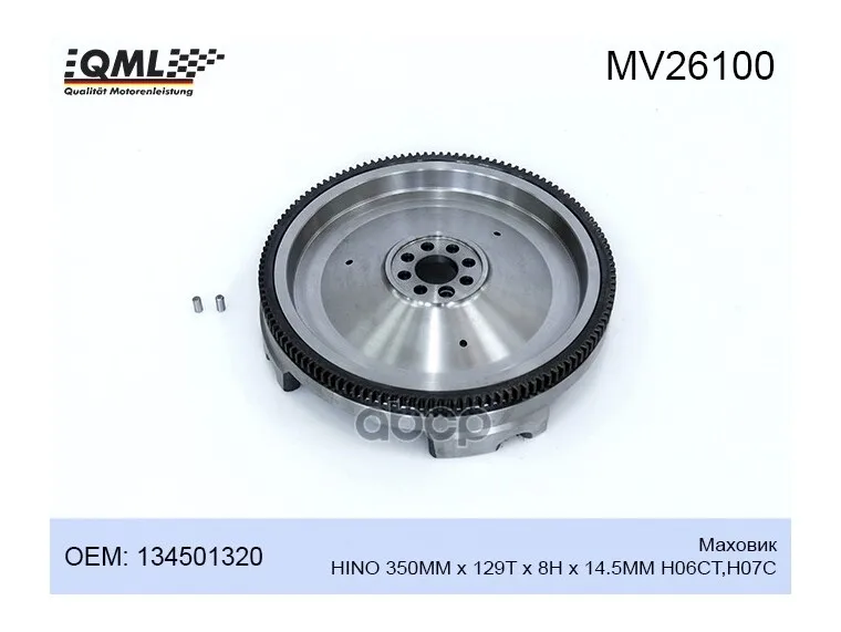 Mv26100 Маховик Hino 350Mm X 129T X 8H X 14.5Mm H06ct,H07c  134501320 134501320 QML арт. MV26100