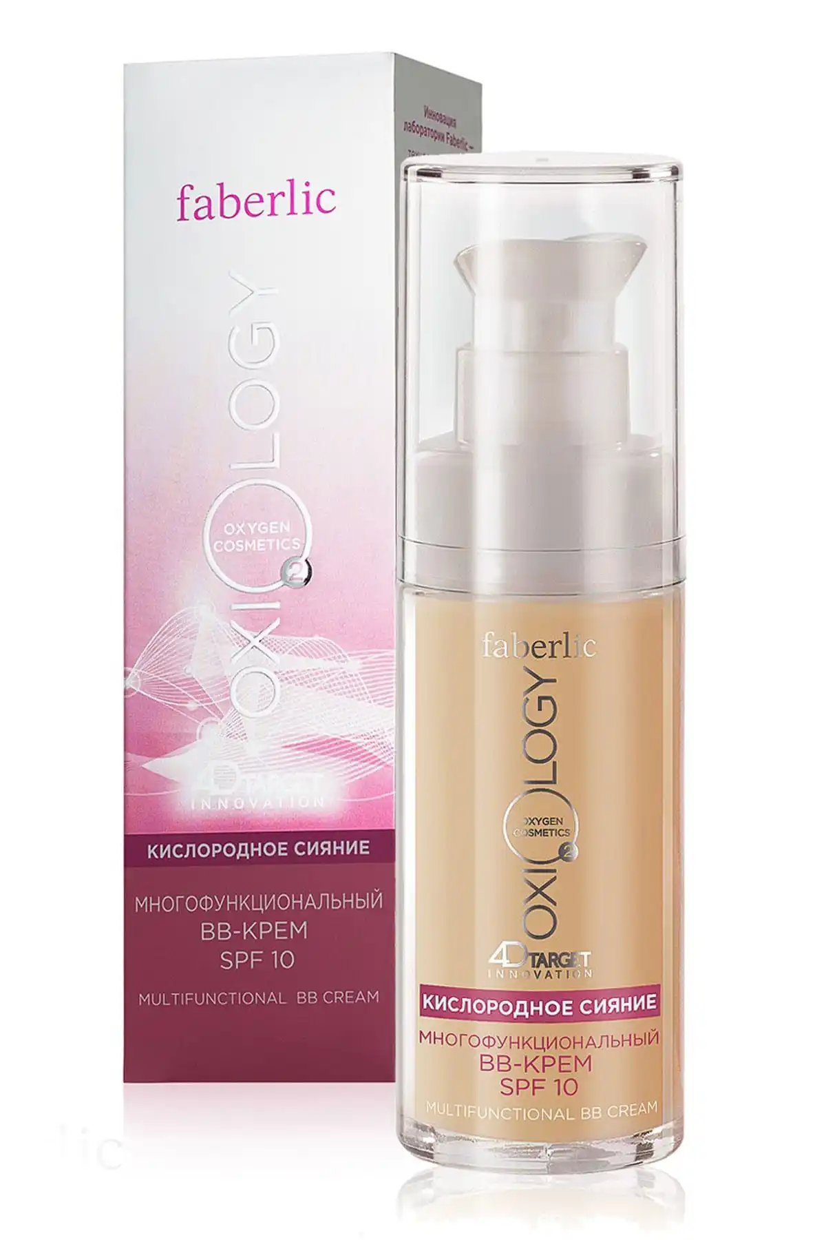 Фаберлик кислородное сияние. Кислородное сияние фаберлик. Дневной крем oxiology фаберлик. Кислородное сияние фаберлик. Дневной крем для лица фаберлик 0237.