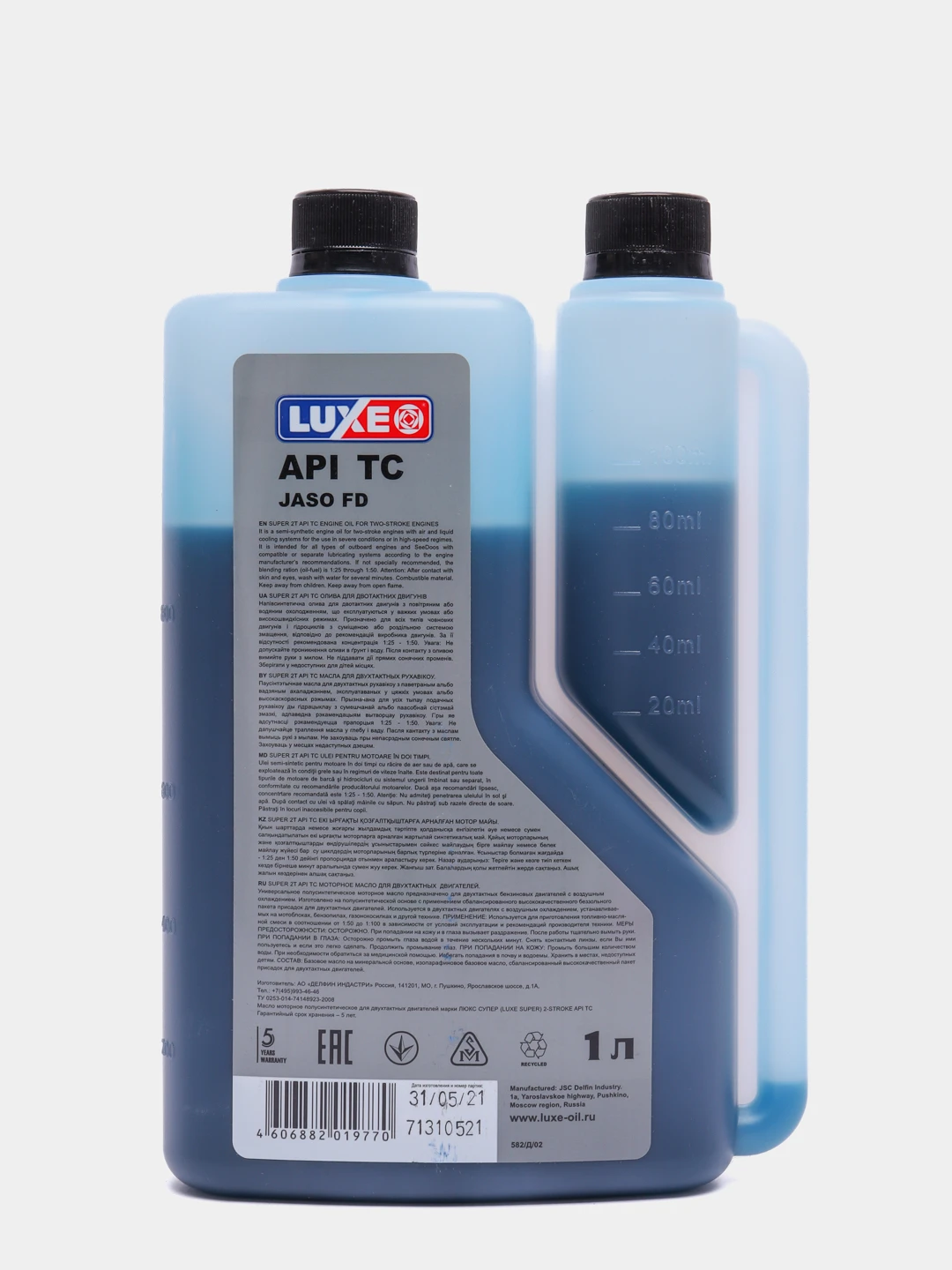 (2-stroke api tb) 1л luxе масло моторное. Luxe super 2t артикул. Luxe luxoil 2т tc-w3 (1л). масло luxe super 2t. Luxe 2т м-12тп.