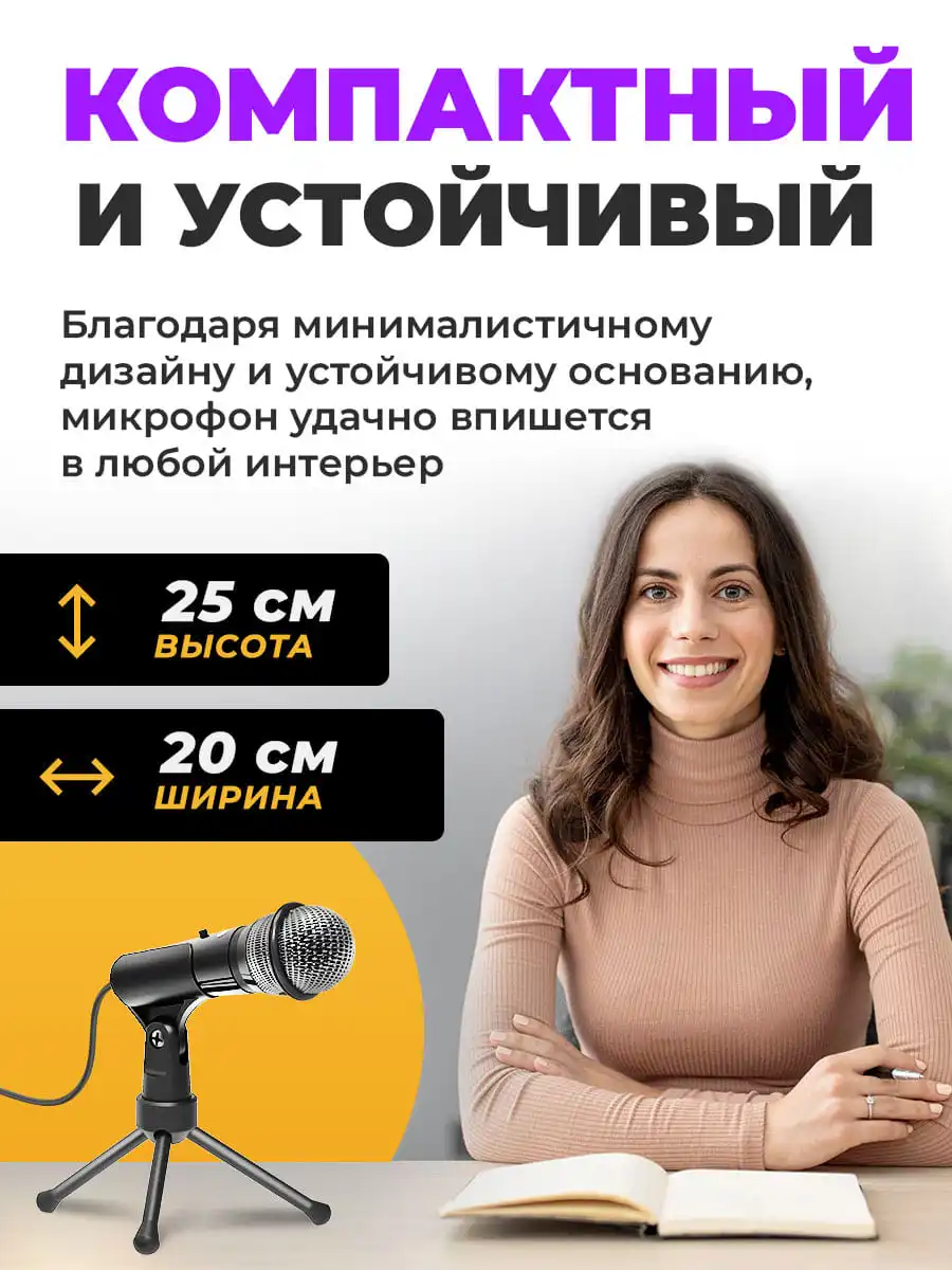 Buy Microphone ritmix rdm-120 microphone desktop condenser game гейминг on