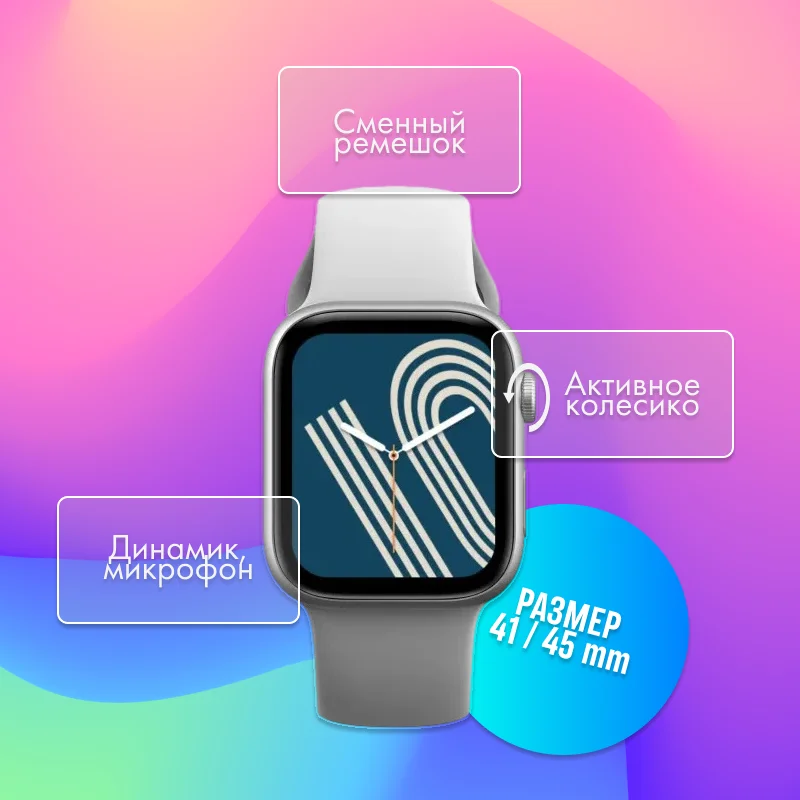 Умные смарт часы Smart Watch X7 и Pro для Android Bluetooth 41 mm 45 c беспроводной зарядкой мужские