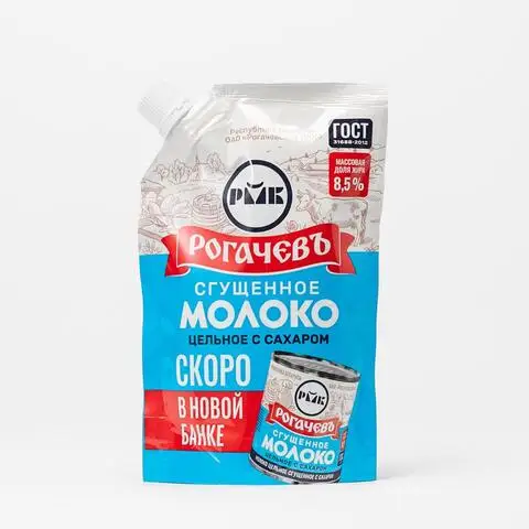 сгущенное молоко рогачев дой пак 270 гр. молоко сгущ алексеевское 270г. сгущенка рогачев в мягкой упаковке. сгущенное молоко алексеевское вес. молоко сгущенное алексеевское 270.