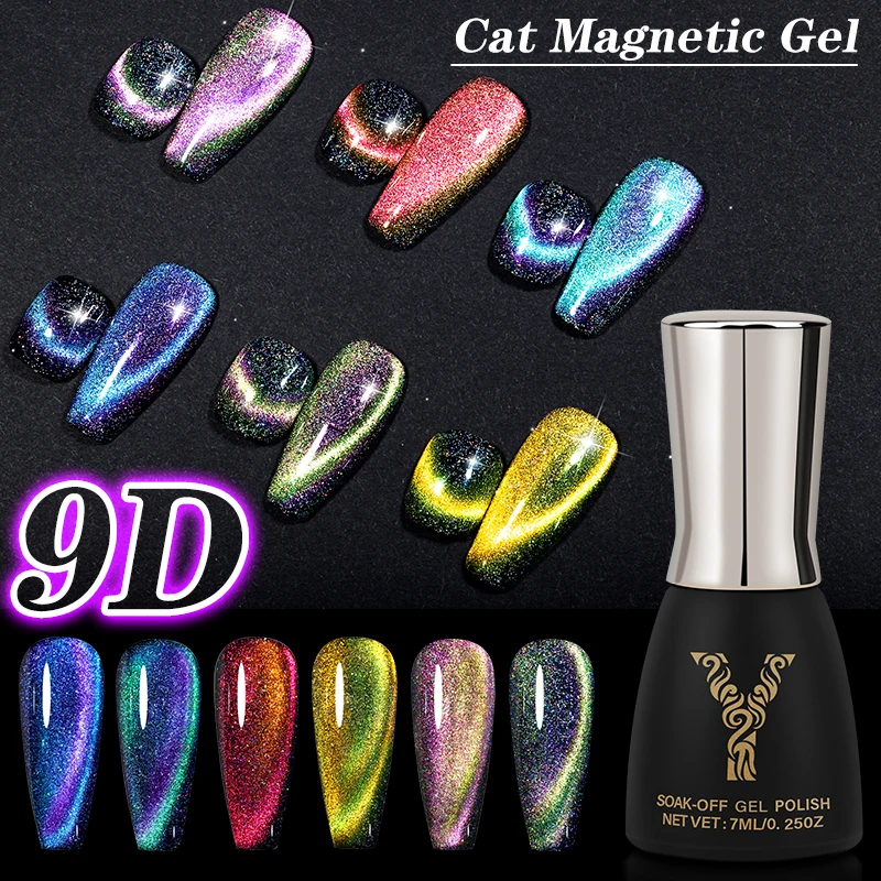 

YOKE FELLOW 9D Cat Magnetic Gel 7ML Trial Pack Holographic Styles Nail Polish UV LED Manicure Soak Off For Nail Art Gel Varnish