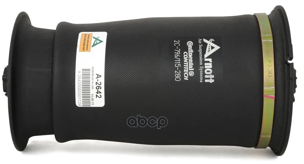 Рисунок 6 - Пневмобаллон Bmw X5 E70 X5 (F15)