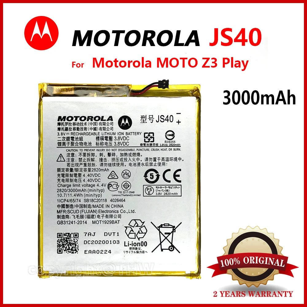

100% Оригинальный аккумулятор MOTOROLA 3000 мАч JS40 для Moto Z3