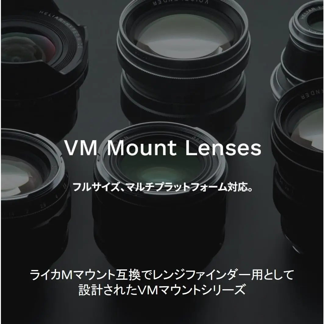 Крепление Voigtlander NOKTON Vintage Line Aspherical Type II Black Paint VM Mount 28mmF1.5