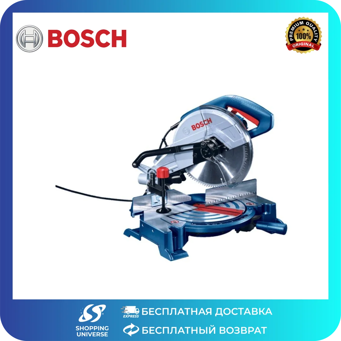 Bosch Машина для резки под углом