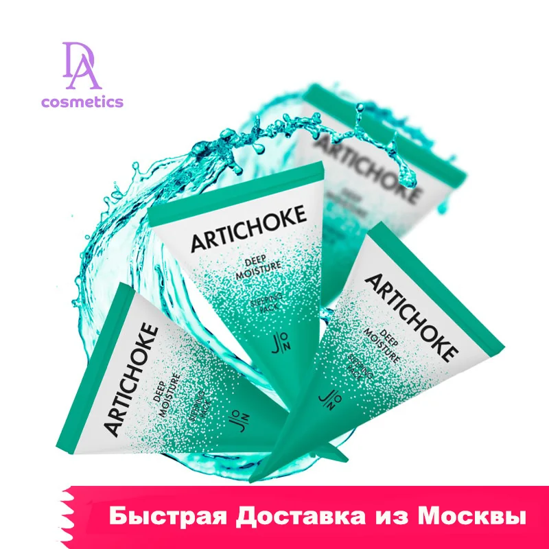 Набор (4шт) Ночная восстанавливающая маска для лица J:ON Artichoke Deep Moisture Sleeping Pack 5мл