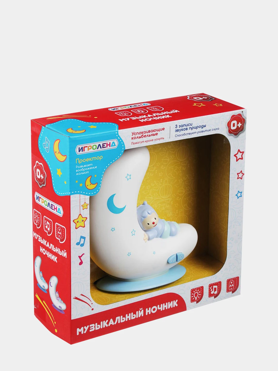 музыкальный ночник. проектор музыкальный детский ночник умка. музыкальный ночник. музыкальный ночник. ночник-проектор умка улитка.