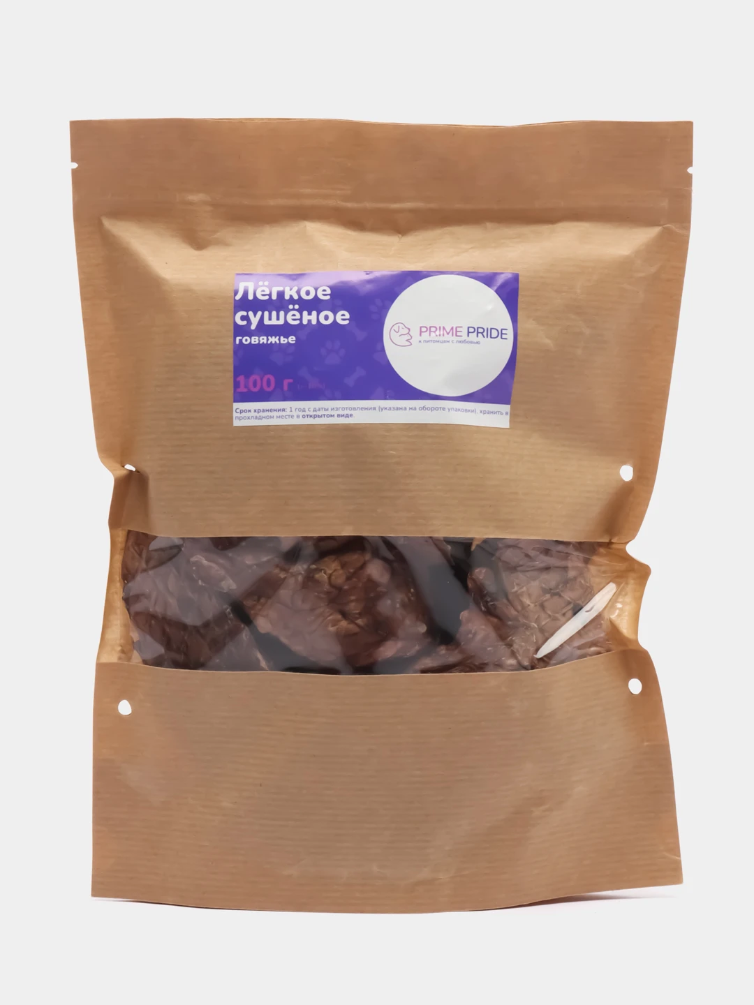 экссудативный плеврит плевральная жидкость. сухие легкие. сухое легкое. сухие легкие. сушеное легкое для собак.