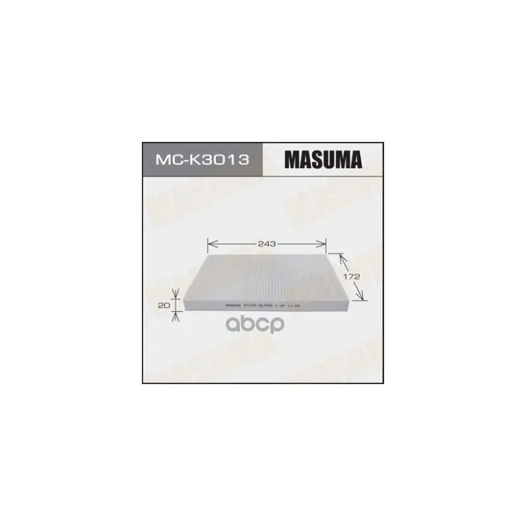 Салонный Фильтр 