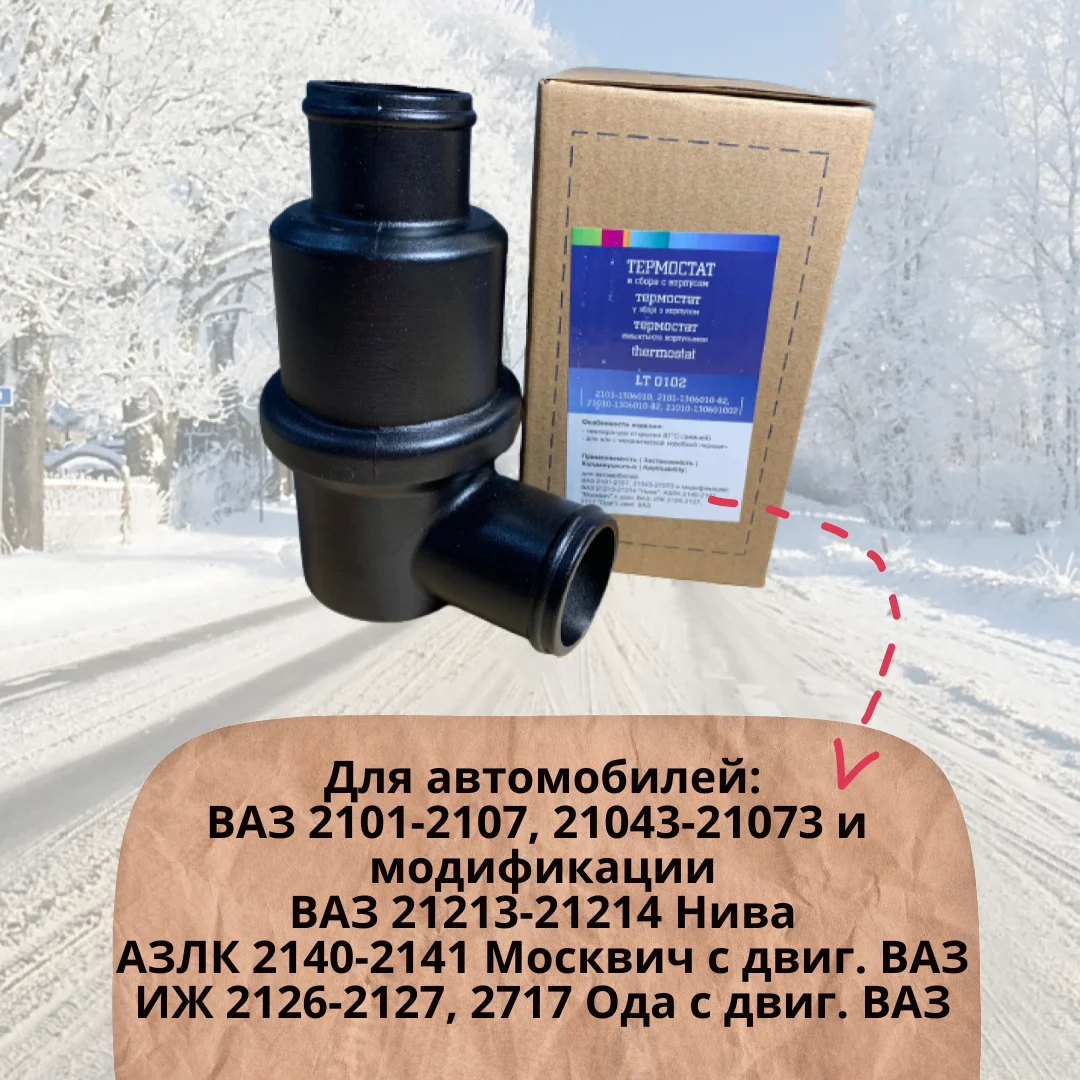 Computherm q3 q3rf инструкция. Рейтинг термостатов. Рейтинг термостатов. Ween термостат 2114. Термостат драй-блок tdb-120.