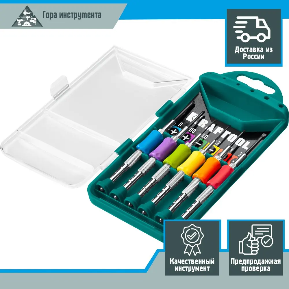 Купить Часовые Отвертки На Алиэкспресс