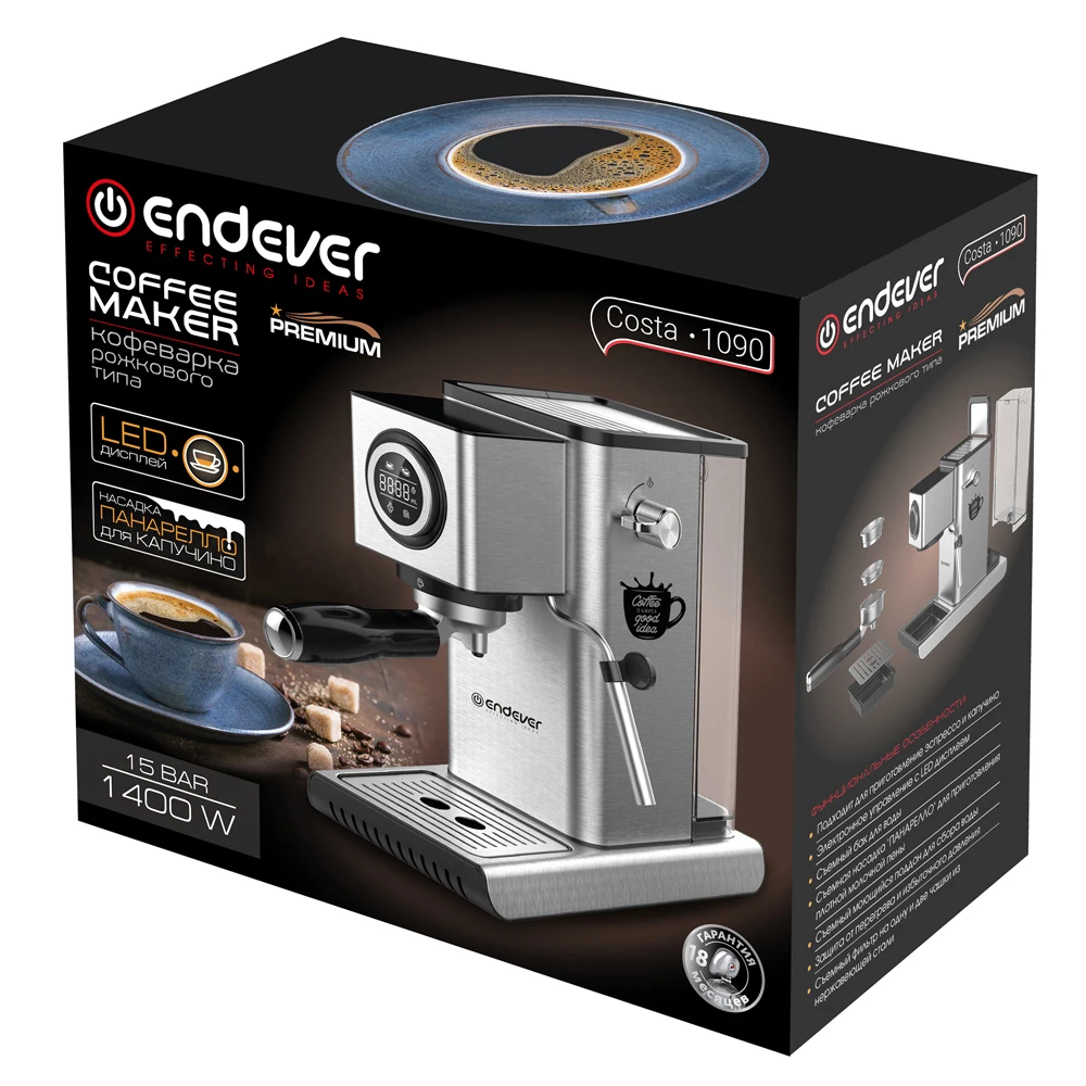 Кофеварки рожкового типа endever. Кофеварки рожкового типа endever