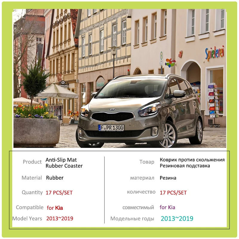Пылезащитный коврик для Kia Carens EX Rondo RP 2013 ~ 2019 2014 2015 2016 2017 2018 внутренний резиновый