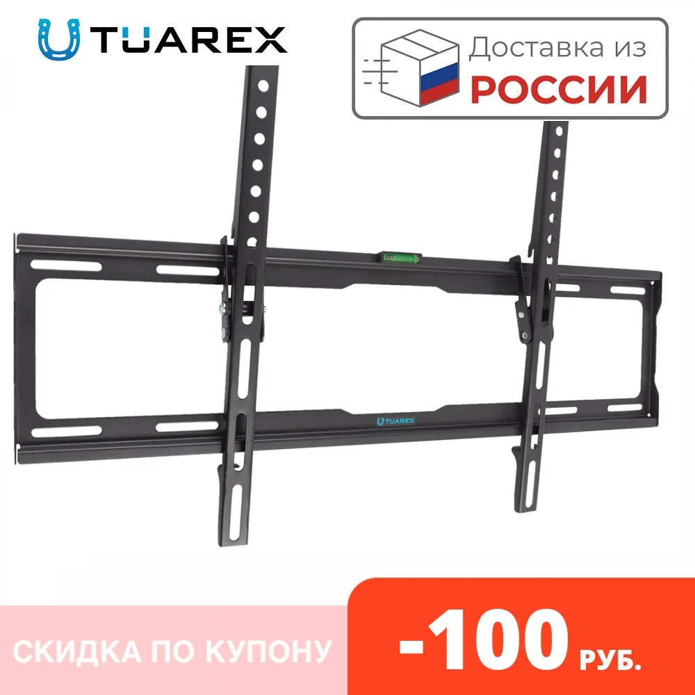 Кронштейн для телевизоров LED/LCD/PLASMA настенный наклонный диагональю экрана (дюймы)