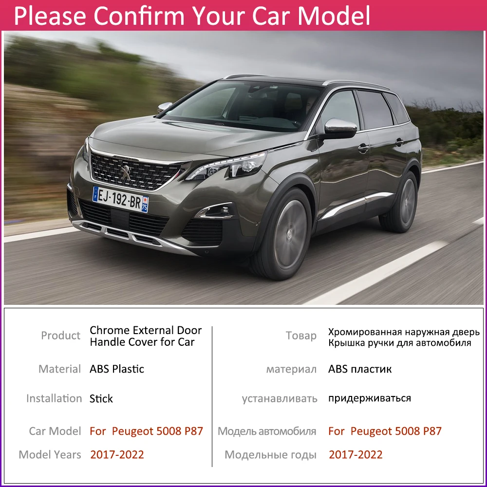 Противоскользящие коврики с канавками для двери Peugeot 5008 P87 2017 ~ 2022 2018 2019 резиновая