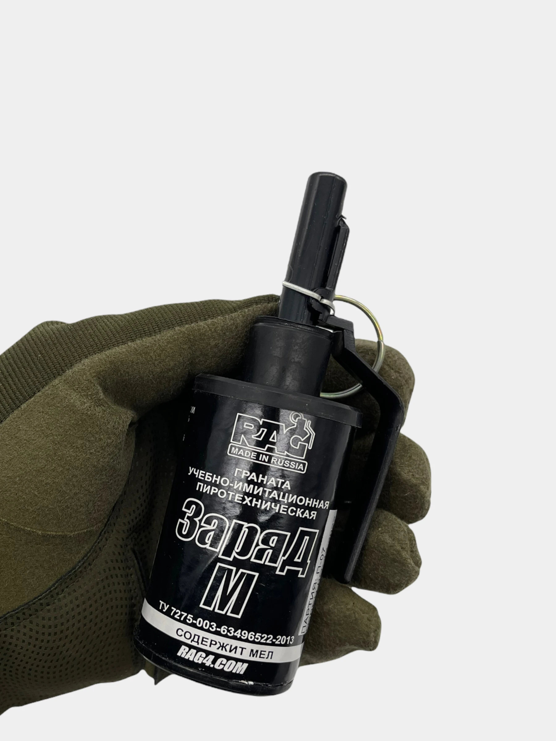 граната имитационная rag заряд тип-2 шумовая. граната учебная rag «заряд». светошумовые гранаты для страйкбола. гранаты заряд. светошумовая граната для страйкбола.