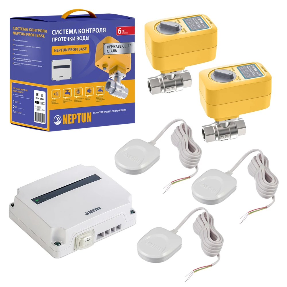 Система контроля протечки воды нептун profi base (1/2 проводной). Система контроля протечек 1/2" neptun bugatti base. Системы neptun profi base. Системы neptun profi base. Система neptun profi base 3/4.