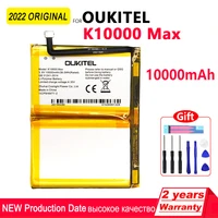 original 10000mah k10000 max battery for oukitel k10000 max phone batteria high quality batteries with toolstracking number