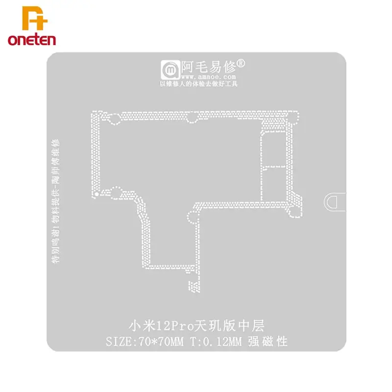 

Трафарет Amaoe для реболлинга BGA для Xiaomi 12pro, средний слой димности для оловянной сети посадки Xiaomi 12Pro