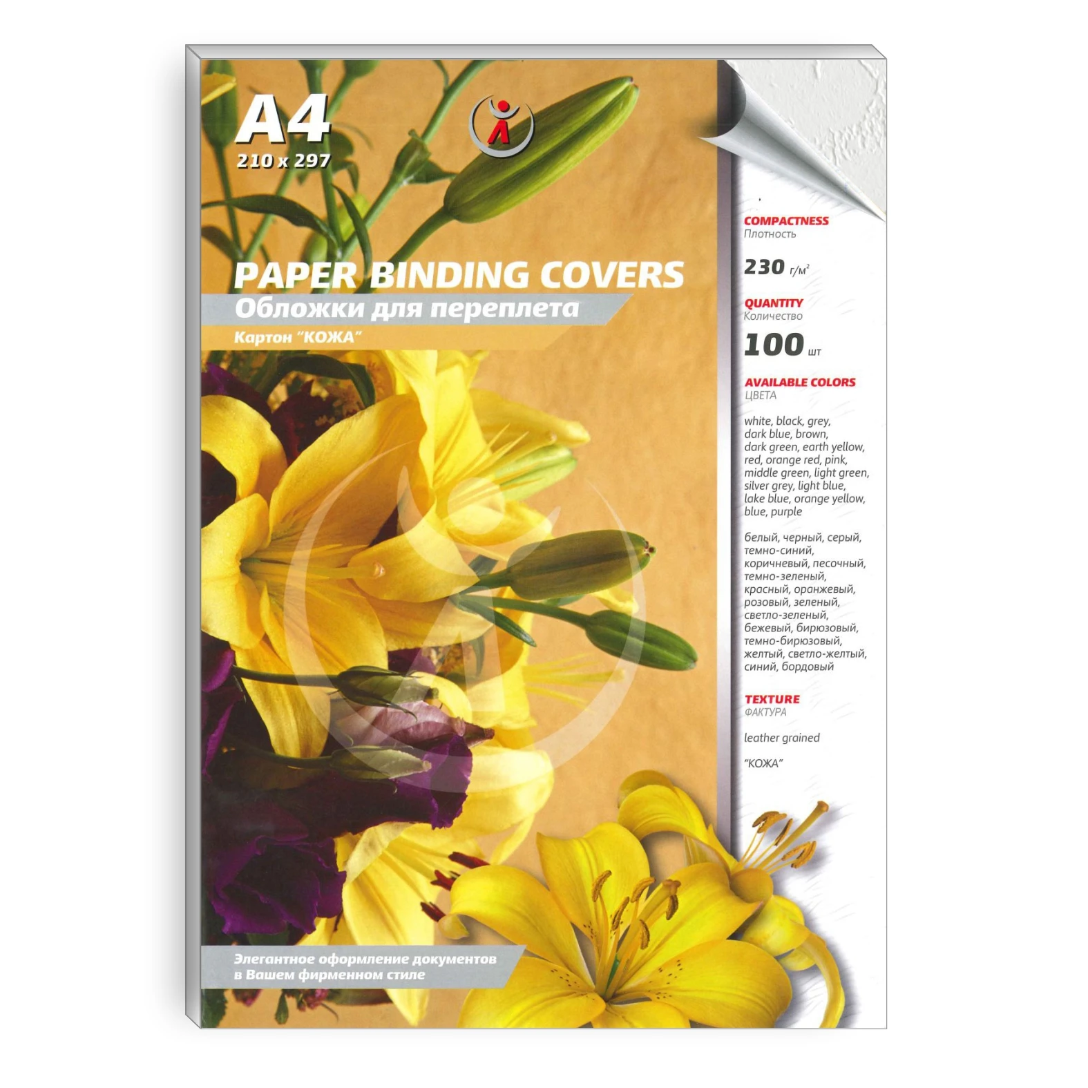 Картон для обложки плотность. Обложка для переплета картонная. Гляна4,250г/м2,100шт/уп. Обложки картонные для переплета а4, комплект 100 шт. Обложка для переплета картонная а4.
