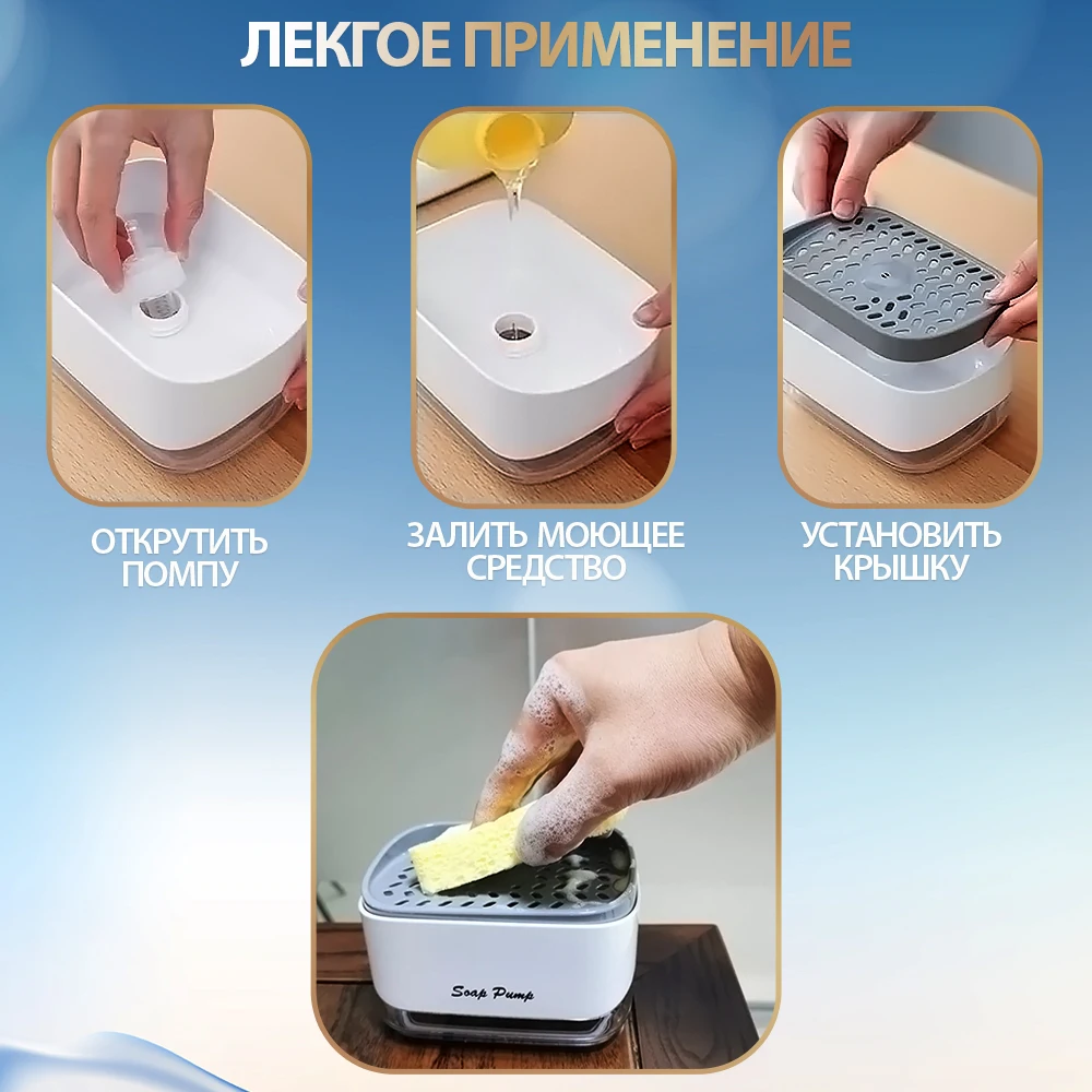 Диспенсер для мыла soap pump. Как открыть диспенсер для мыла механический. Как открыть дозатор для моющего средства. Как открыть дозатор для моющего средства. Дозатор для жидкости для мытья посуды.