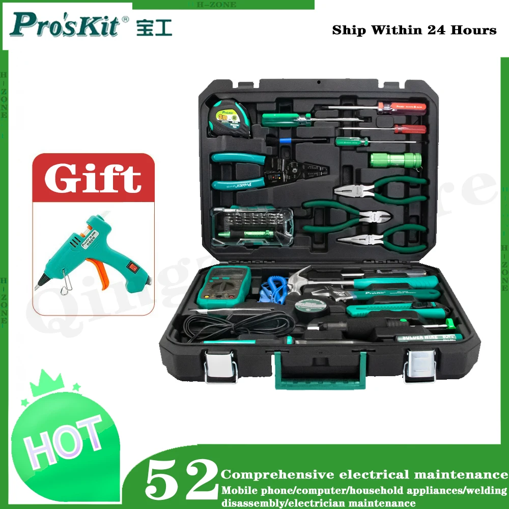 Pro'sKit 52 Piece set Household Hand Tool Set Multifunctional Telecommunications Tool Set Electrician Maintenance Hand Tool Set