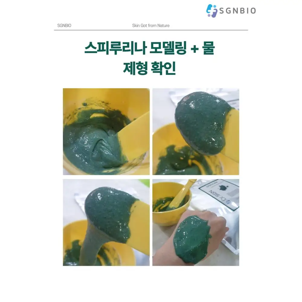 [SGN Bio] Dr.SGN Spirulina Modeling Pack Маска из спирулины в упаковке 500 г + набор инструментов 1