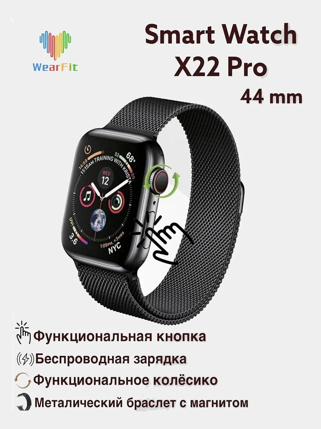 Smart Watch X7 Pro Ремешок Купить