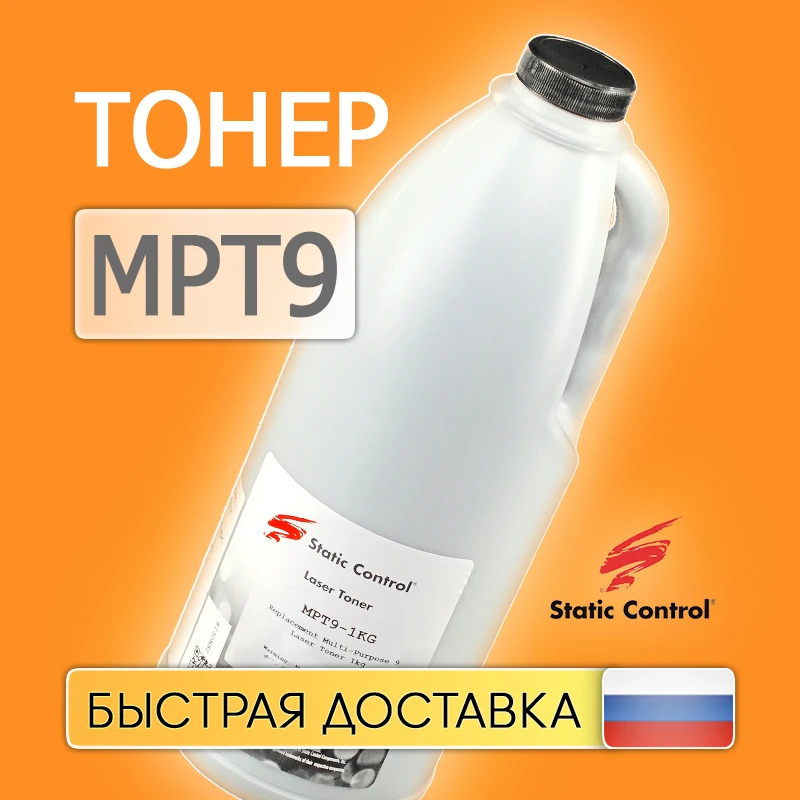 Тонер HP LJ 1010/1200/2055 C7115A CE255A CE505A CF214A CF280A MPT9 1кг/фл. Static Control |