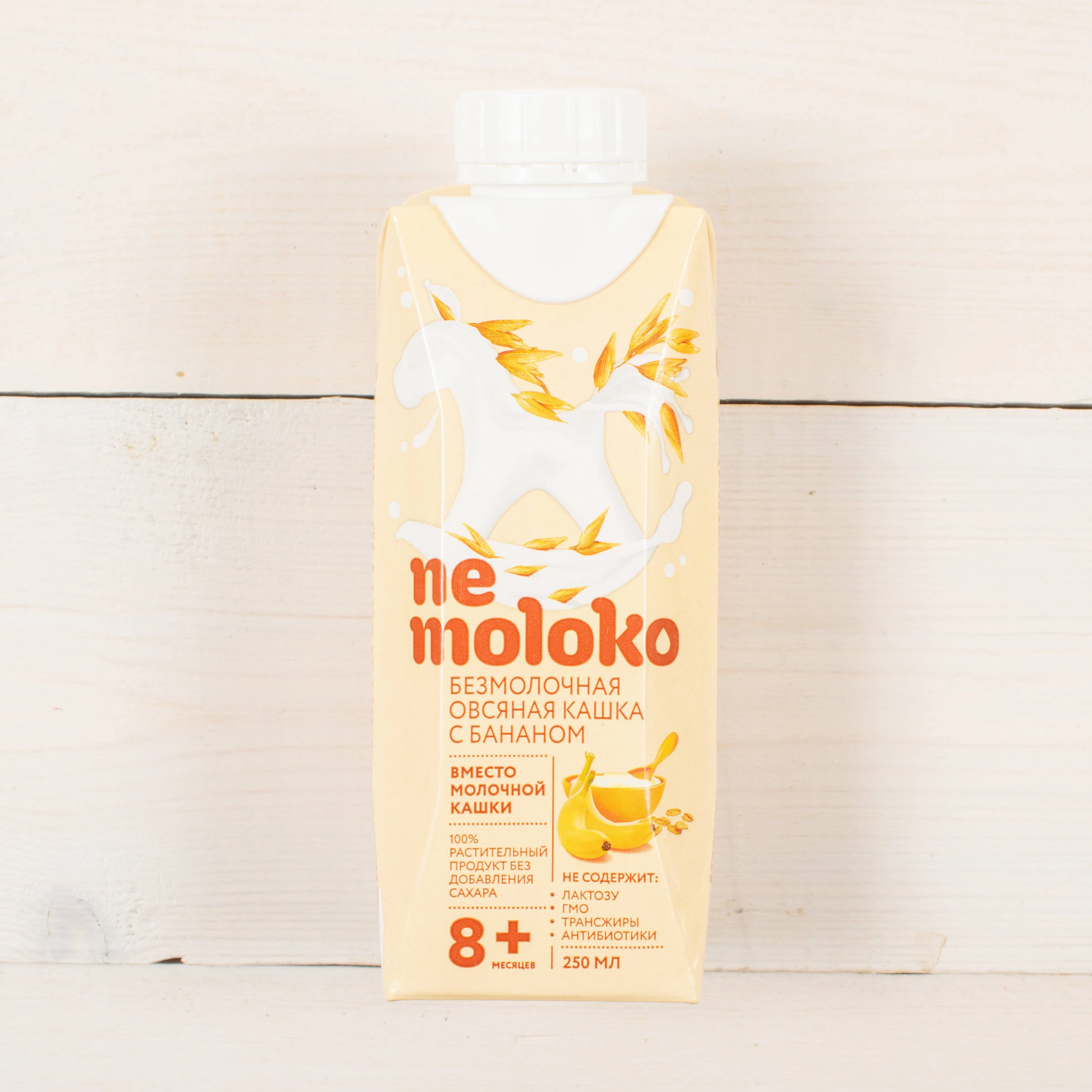 Nemoloko овсяное классическое 3,2% 1 литр. Nemoloko овсяное классическое. Nemoloko логотип. овсяное молоко отзывы. сливки овсяные nemoloko.