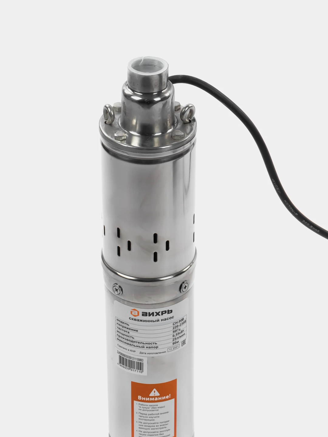 Насос скважинный сн-60. Погружной насос вихрь сн-100b. Скважинный насос сн-50 вихрь вихревой. Вихрь сн-90в. Вихрь сн-60в ремкомплект.
