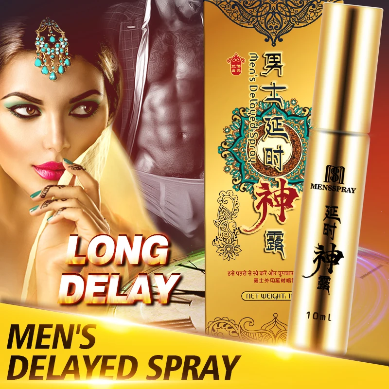 Мужской спрей sspray для удлинения местный Спрей Против преждевременной эякуляции