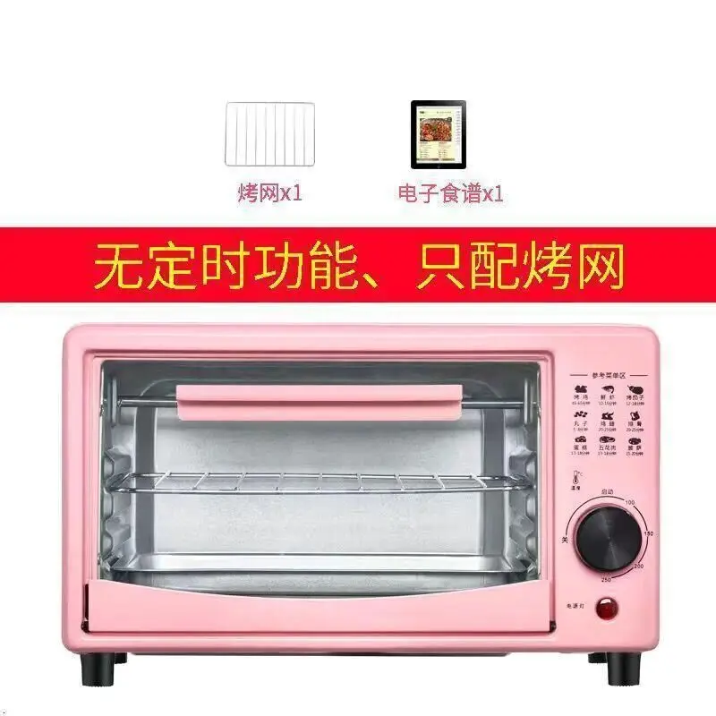 Микроволновая печь небольшой отель небольшая емкость духовка которая может