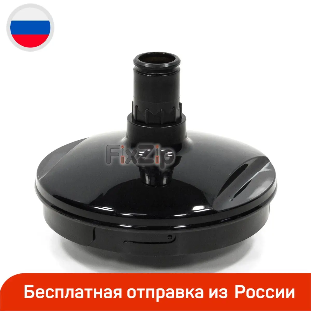 Купить Крышку Для Блендера