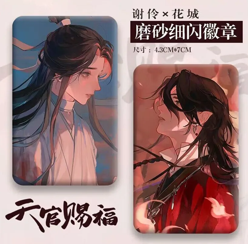

2PCS Tian Guan Ci Fu Metal Brooch Heaven Official’s Blessing Hua Cheng Xie Lian Cute Anime Badge On Backpack Jewelry Accessories