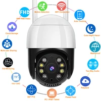 5mp wifi ip camera outdoor security protection secur kamera smart home cctv 360 ptz 3mp 1080p video monitor ip surveillance cam