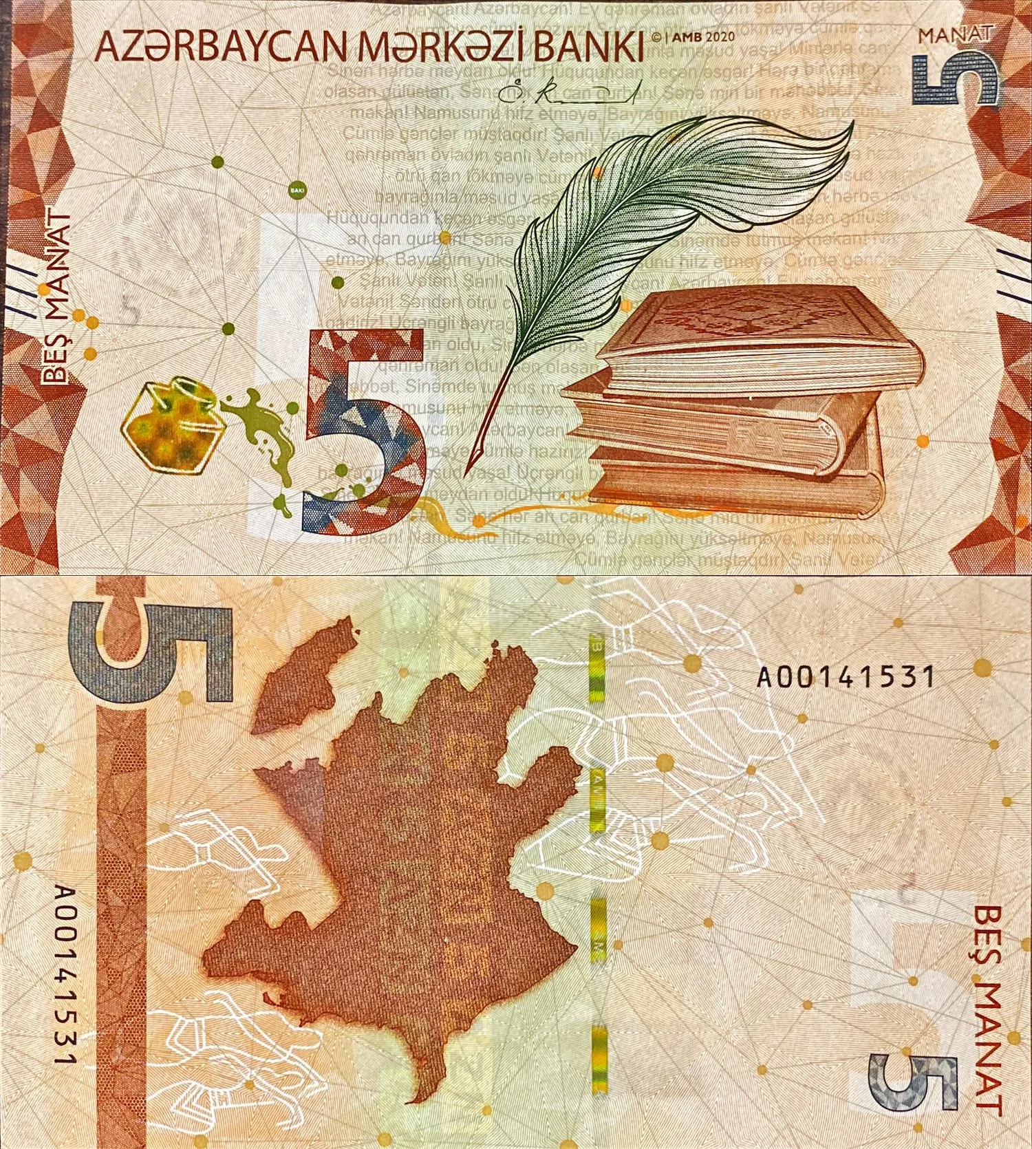 Купюры манат азербайджана. Монеты азербайджана фото. Манат фото. Монета 50 гяпиков азербайджан. Азербайджанская деньга 5.