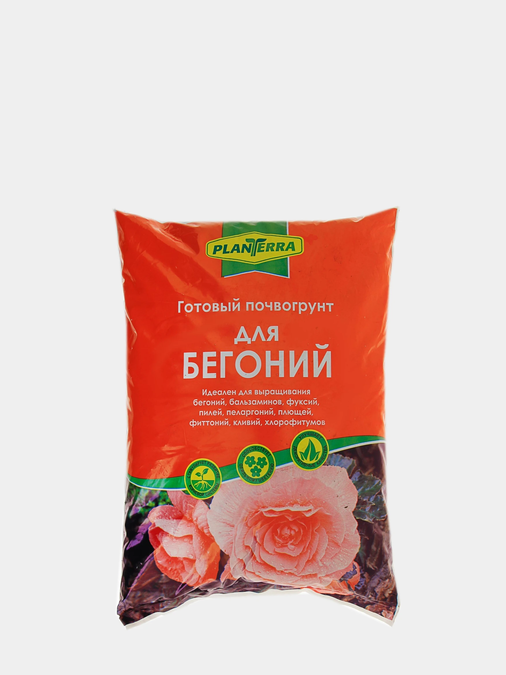 Бегония грунт для посадки. Грунт planterra. грунт для бегоний 2.5 л. грунт для бегоний 5л ш. planterra цветочный почвогрунт 50л.