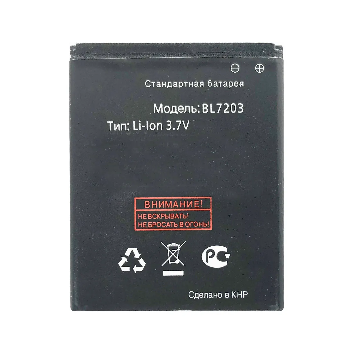 Аккумуляторная батарея Fly Quad Evo Chic 3 (IQ4413) BL7203 | Мобильные телефоны и аксессуары