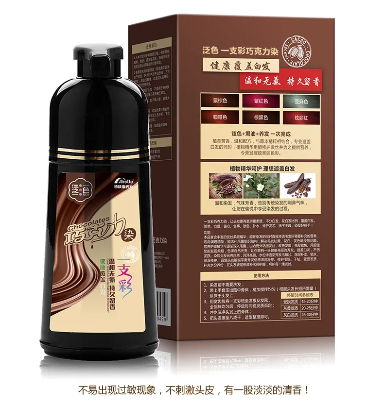 Шампунь для окрашивания волос Мгновенный шампунь черных делает седые и белые