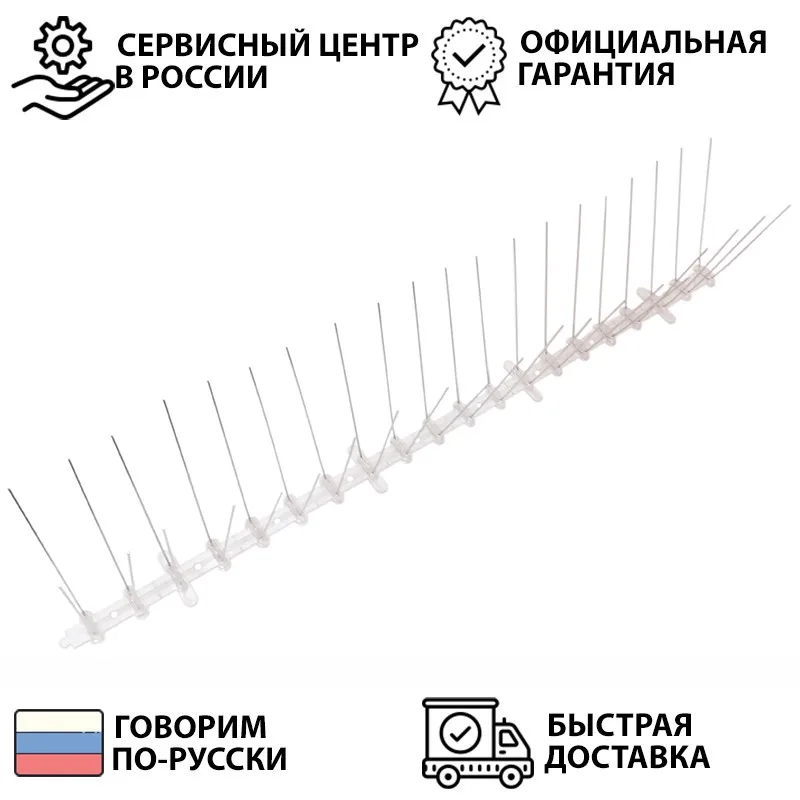 противоприсадные шипы; противоприсадные шипы +от птиц; пластиковые шипы ...