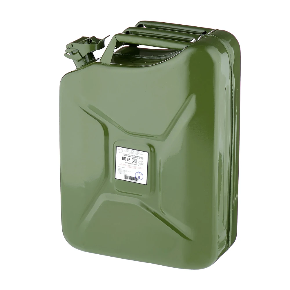Канистра стальная окрашенная 5л/10л/20л для ГСМ (для бензина/дизельного топлива) |