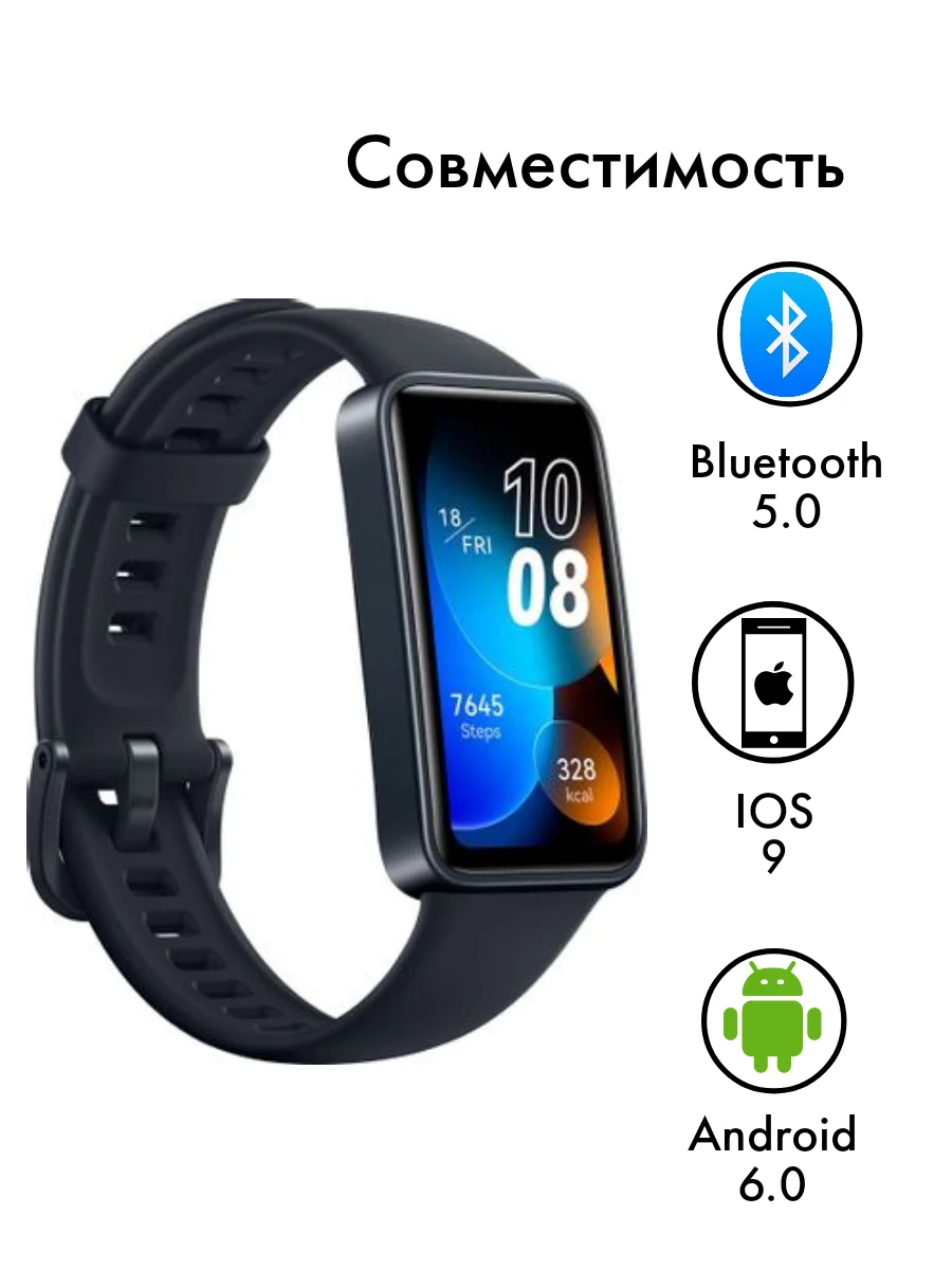 Фитнес браслет band 8 ask b19
