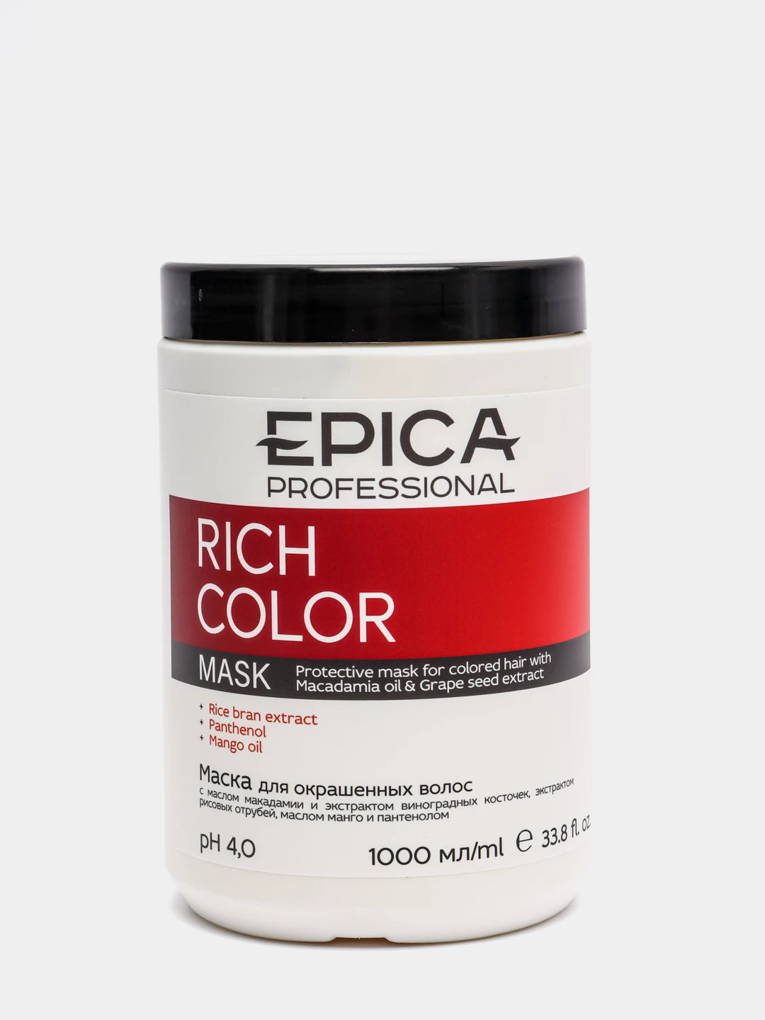 Epica rich color. Эпика маска с фиолетовым пигментом. Маска эпика для блонда. Epica professional rich color маска для окрашенных волос, 1000 мл. Маска д/окрашенных волос epica professional rich color, 1000 мл.