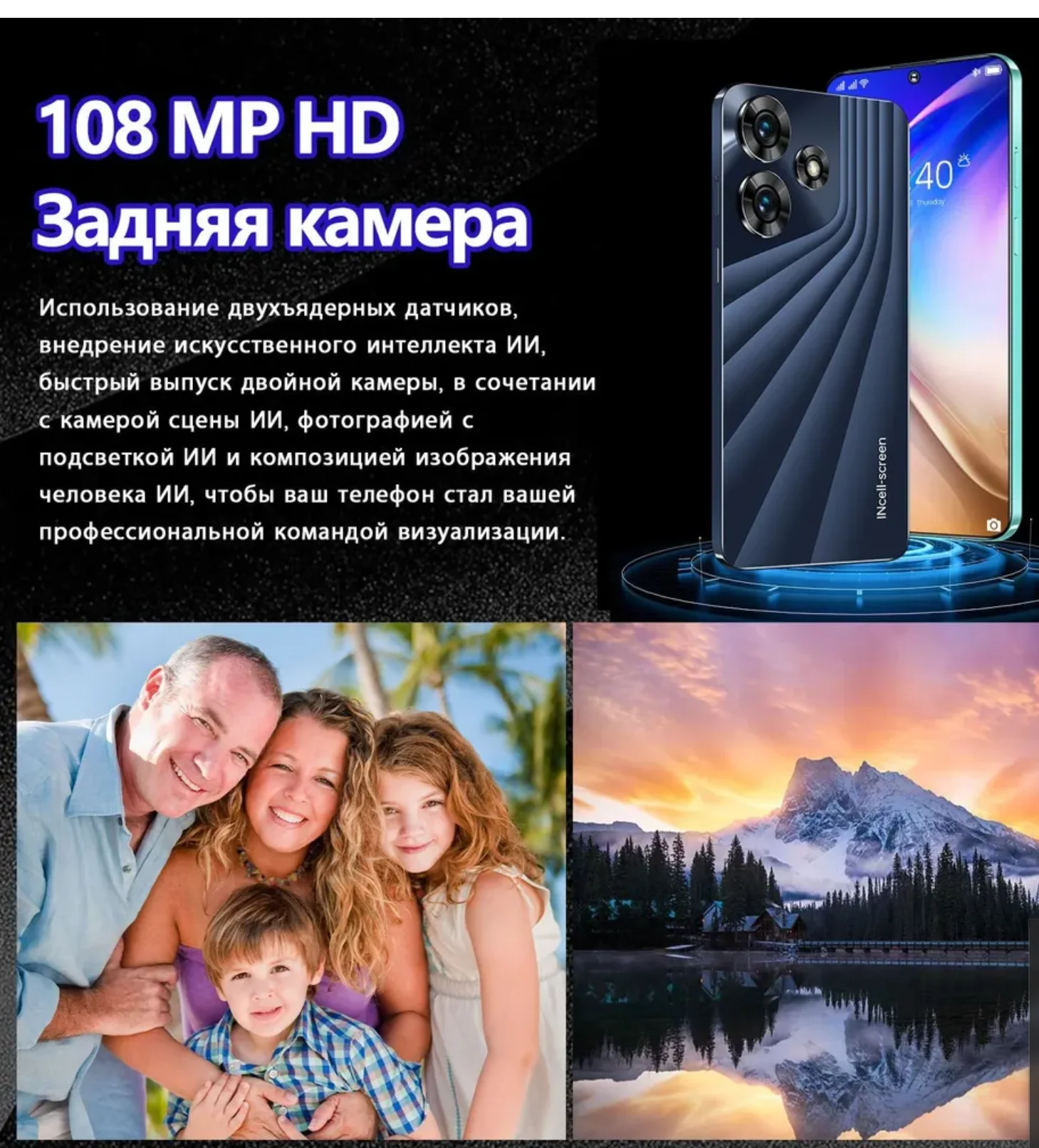 Смартфон Hot 30 7,3-дюймовый Dimensity 9200+ 108 МП+50 МП 3G/4G/5G Сеть  Смартфон (Поддержка русского языка),Google Play Store 1 | AliExpress